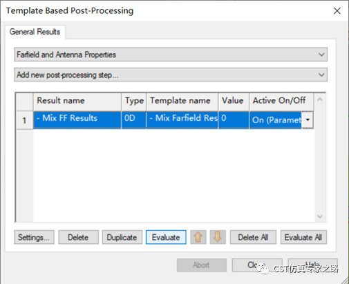 如何知道天线附近某个部件对远场的影响-cst仿真软件