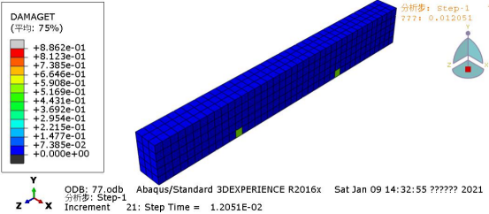 abaqus的钢筋混凝土结构的裂缝分析