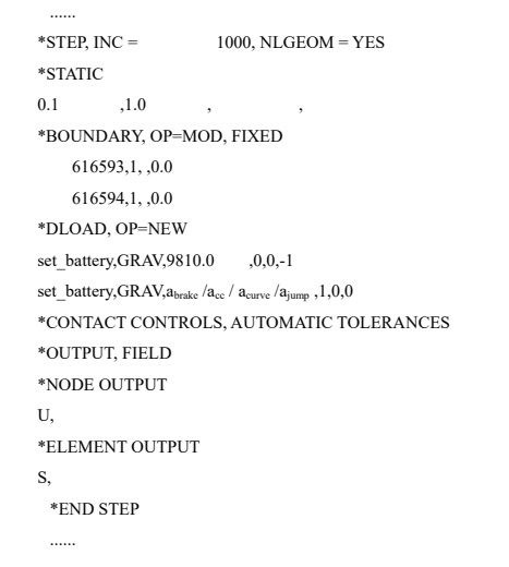 基于abaqus的蓄电池位移分析
