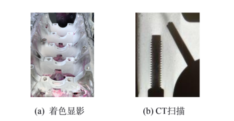 优化模型台架试验轴座检查