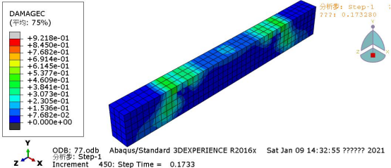 abaqus的钢筋混凝土结构的裂缝分析