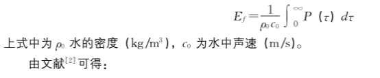abaqus在板架结构水下爆炸时动响应相似性分析的应用研究