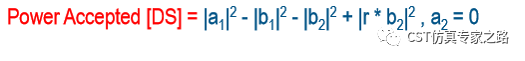 cst如何计算有匹配的多天线效率？cst软件代理