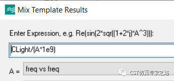 cst软件如何计算天线系数antenna factor