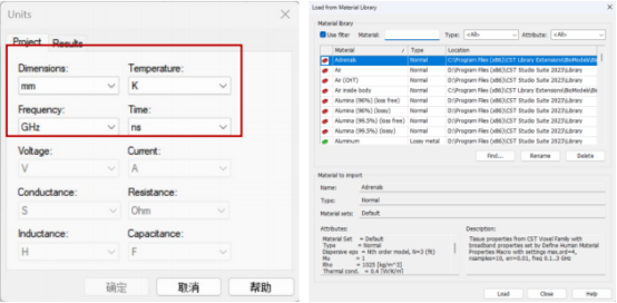 基于 cst 的方向图可重构天线仿真分析