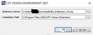 【零基础】如何安装cst软件拓展资料包