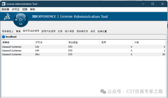cst软件如何安装和使用ds license server？