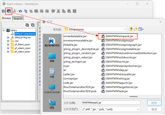 资讯｜simulia isight 2025fd01 支持simpack啦！！