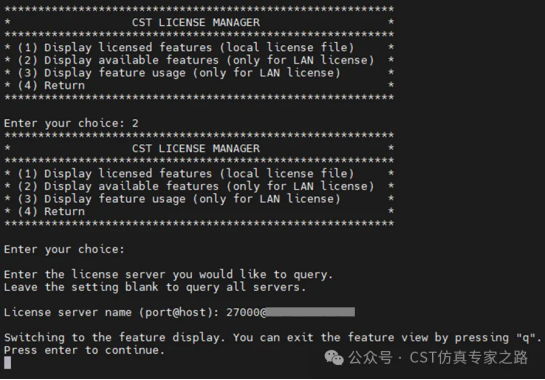 cst在linux系统下如何设置和修改license
