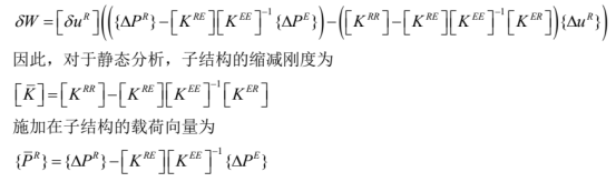 基于abaqus-simpack车-线-桥耦合系统动力学振动响应