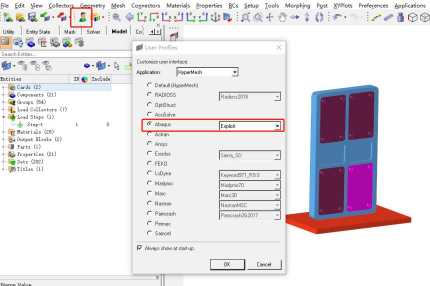 基于abaqus的摄像头模组跌落冲击分析