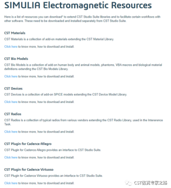 【零基础】如何安装cst软件拓展资料包