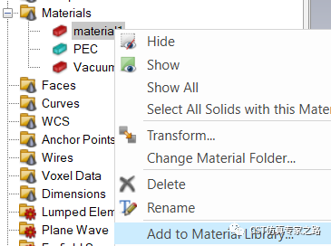 cst软件如何添加和管理自定义的材料