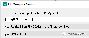 cst软件如何计算天线系数antenna factor